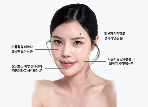 브이로 RM 시술부위 사진